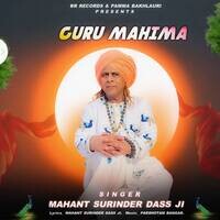 GURU MAHIMA