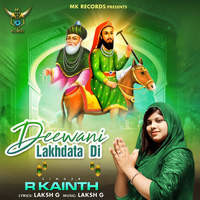 Deewani Lakhdata Di