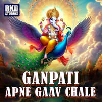 Ganpati Apne Gaav Chale