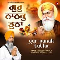 Gur Nanak Tutha