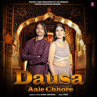 Dausa Aale Chhore