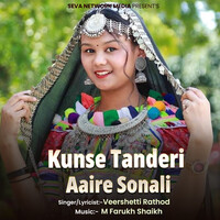 Kunse Tanderi Aaire Sonali