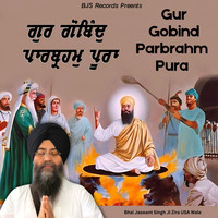 Gur Gobind Parbrahm Pura