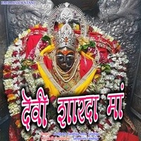 DEVI SHARDA MAA