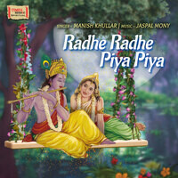 Radhe Radhe Piya Piya