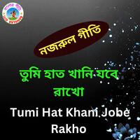 Tumi Hat Khani Jobe Rakho