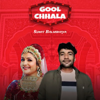 Gool Chhala