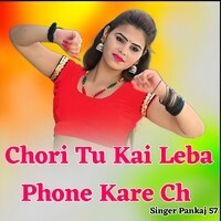 Chori Tu Kai Leba Phone Kare Ch