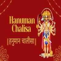 Hanuman Chalisa