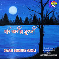 CHARAI BONORIYA MUKOLI