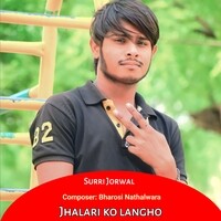 Jhalari ko langho