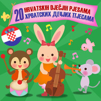 20 hrvatskih dječjih pjesama, 20 хрватских дечјих пjесама