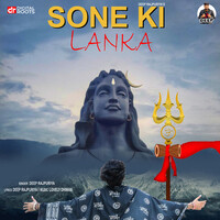 Sone Ki Lanka