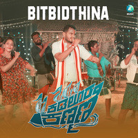 Bitbidthina (From"Kadaloora Kanmani")