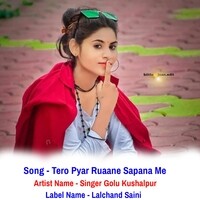 Tero Pyar Ruaane Sapana Me