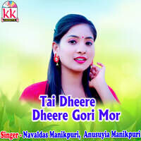 Tai Dheere Dheere Gori Mor