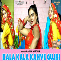 Kala Kala Kahve Gujri