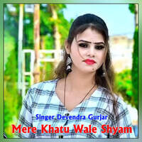 Mere Khatu Wale Shyam