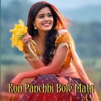 Kon Panchhi Bole Mata