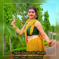 Mere Khatuwale Shyam