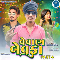 Vevan Bewafa Part 4