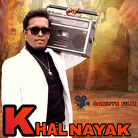 Khalnayak