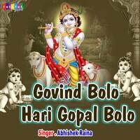 Govind Bolo Hari Gopal Bolo.