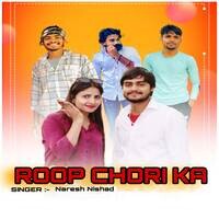 Roop chori ka