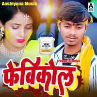 fevicol se mp3 song download pagalworld hindi