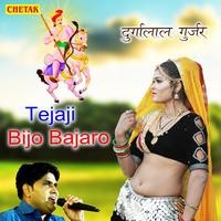 Tejaji Bijo Bajaro