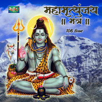 108 Maha Mrityunjay Mantra