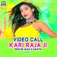 Video Call Kari Raja Ji Dekhe Ke Man Karta