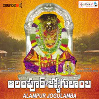 Alampur Jogulamba