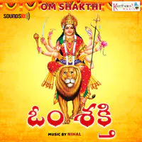 Om Shakthi