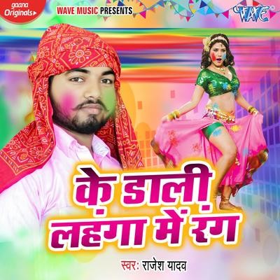 nehawa nachele holi me rang mp3