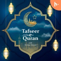 Tafseer -e- Quran with Dr Israr Ahmed - season - 1