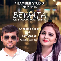 Bewafa Ka Naam Mat Diha