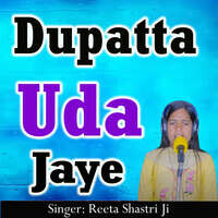 Dupatta Uda Jaye