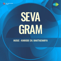 Seva Gram