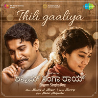 Thili Gaaliya - Shyam Singha Roy - Kannada