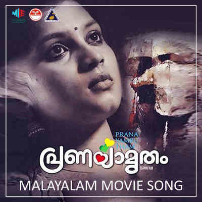 old malayalam movie song rathivilasam