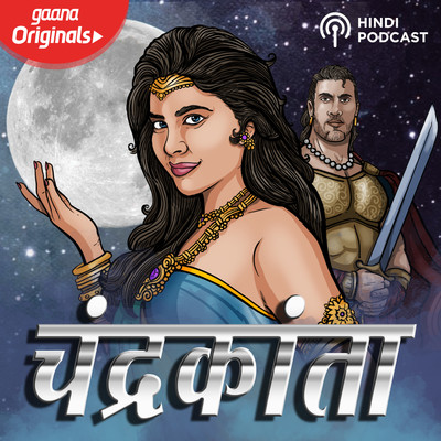 Episode 14 - Sach Sach Batao MP3 Song Download by Ankur Singh  (Chandrakanta)| Listen Episode 14 - Sach Sach Batao Song Free Online