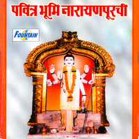 PAVITRA BHUMI NARAYANPURCHI