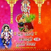 Dev Uthani Ekadashi Tulsi Vivah Special Bhajans Vol-2