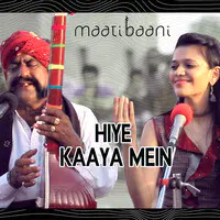 Hiye Kaaya Mein (feat. Mooralala Marwada)