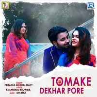 Tomake Dekhar Pore