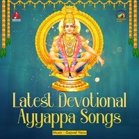 Latest Devotional Ayyappa Songs