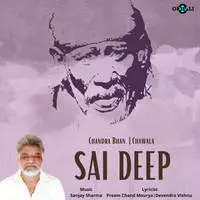 Sai Deep