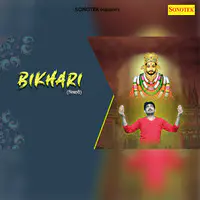 Bhikhari