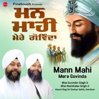 Mann Mahi Mere Govinda